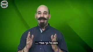 ליזום פריים טיים - שי זמיר - סרטון + כתוביות - 20.06.2019