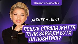 Анжела Перл : Як думати позитивно навіть у важкі часи та не буди жертвою в житі? Мистецтво мислення!