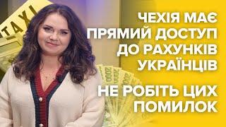 Штрафи в Чехії та з якими проблемами стикаються українці, які розпочали свою справу.