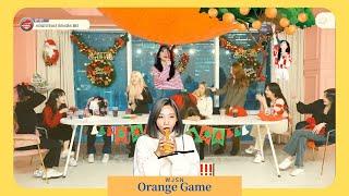 【wjsn中字】橘子遊戲 - Orange Game Cut | UZZU TAPE EP.155