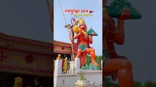 RampurGhat Begusarai