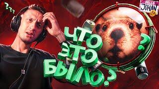 Сос мыслом ( The Hole / Amenti )