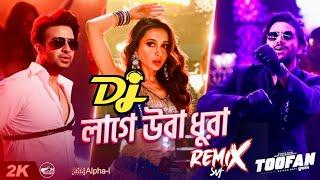 Laage Ura Dhura - Dj l Official Remix l Pritom l Debosrie l Apon Sound ft. Raihan l Toofan l Dj 2024