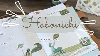 Hobonichi Plan With Me // Hobonichi Cousin Planner // Planner Spreads