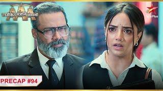 Raghav ने किया Anjali को मजबूर! | Ep.94 | Precap | Advocate Anjali Awasthi | Mon-Sun | 8:45PM