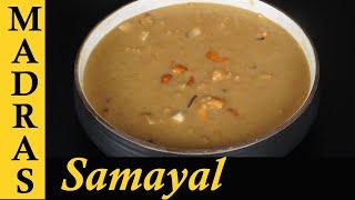 Wheat Payasam Recipe in Tamil | Gothumai Payasam Recipe