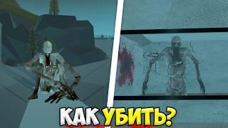 ОХОТА НА SCP-096 В ЧИКЕН ГАН!  *ПРИШЁЛ СКРОМНИК* МИФЫ ЧИКЕН ГАН