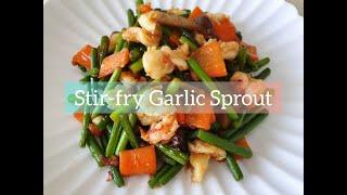 SWEET Garlic Sprout and Prawn Stir-fry