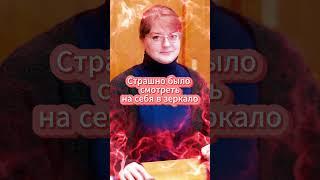 Похудела на 30 кг и помолодела