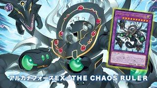 Skip, Skip, Skip !! Arcana Force EX - The Chaos Ruler DECK NEW CARD - YGOPRO