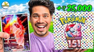 FINALLY OPENED EPIC 151 BOOSTER BOX   EXPENSIVE POKEMON CARDS