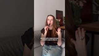 3 стильных приема для ваших образов