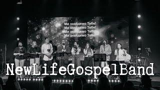 NewLifeGospelBand