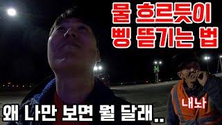  [세계여행] 담배를 줬더니 돈까지 달라는 할아버지.. 왜 나한테만 그래? in 카자흐스탄, 키르기스스탄 (EP.06)