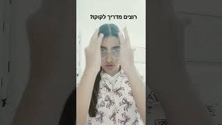 4 באפריל 2025