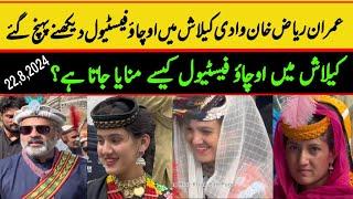 Imran Riaz Khan's Participation in Ochao Festival in Kalash Valley || Imran Riaz Khan Fan Page