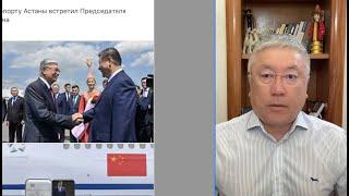 Си Цзиньпин прилетел в Астану. О чем договариваются китайский и казахский коммунисты.