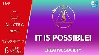 It is possible! Creative society. ALLATRA NEWS | LIVE