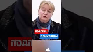 А вы подписывали документы в нерабочее время? #hr #кадры #трудовоеправо
