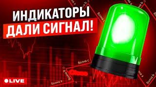 СКОРО НАЧНЕТСЯ! Что задумал Трамп?
