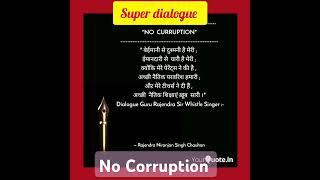 NO CORRUPTION #curruption #honesty #dis honesty#money #parents #parenting #moral