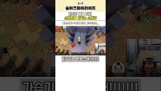 어디서 본 건 많은 가습기 1소대장 [마병대2 마인크래프트]