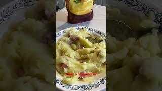 Бомж ужин  #food #вкусноипросто #foodreview