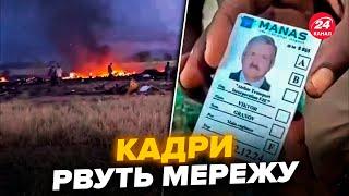 ЭТО СНЯЛИ НА ВИДЕО! Сбили самолёт с россиянами в Судане. Ракета ДОГНАЛА Ил-76