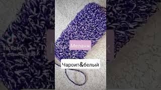 Мочалка крючком из меланжевой нити