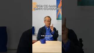 세계 최고대학의 비밀 #최재천