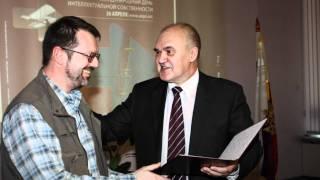 День интеллектуальной собственности в Роспатенте