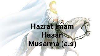 Hazrat Maula Imam Hasan Musanna (a.s)