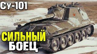 СУ-101 | Гайд на ПТ-САУ 8 УРОВНЯ