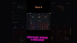 #4 ЕСЛИ ОКУПЛЮСЬ НА CASE4REAL, ТО ОТКРОЮ 20 КЕЙСОВ С БАГАННЫМ НОЖОМ В CS_GO!