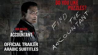 The Accountant 2 | Official Trailer (Arabic Subtitles)