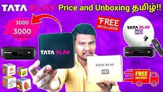 TATA PLAY DTH Connection price and Unboxing Tamil | Tata play New Connection price & unboxing Tamil