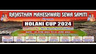 HOLANI CUP - 2024 ( DELHI ) | DAY 4 | WDZ