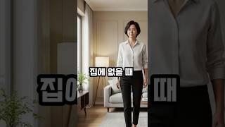 옆집남자의 황당한 문자