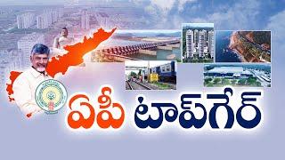 Capital Subsidy to Investors | Can It Drag Investments & Bring Back the Glory of AP? || Idi Sangathi