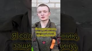 Срочник #вера #религия #сво #надежда #новости #бог #победа #свобода #сострадание #родина