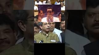 "उस्मान ठाकरे" || राहुल गांधी || #uddhavthackeray #rahulgandhi #shorts