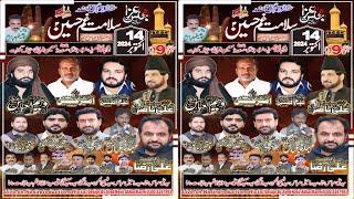 Live Majlis 14 Oct 2024 Momdi Pur Gujrat ||( NasirProductionOfficial)