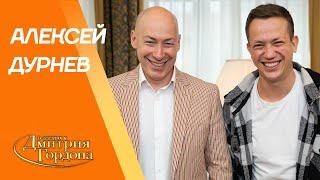 Дурнев. Лобода с небритыми ногами, Ефросинина, Никитюк, избиение, 100 девушек. В гостях у Гордона