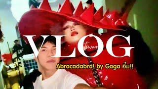 VLOG กุมภา  ลูกรักกาก้า How to เบื้องหลังการทำคอนเทนต์ให้กาก้ารีโพส!