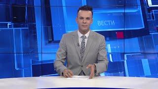 Вести на Канал 5 во 18, 21.09.2024