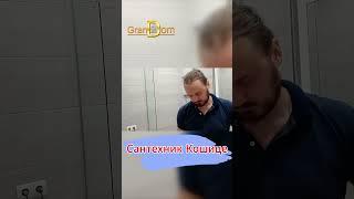 Мастер на час в Кошице – Надежный ремонт и монтаж! Сантехника, Электрика, Плитка, Малярка и пр.