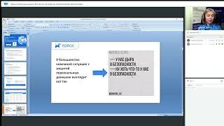Защита Персональных данных  С чего начать 210623