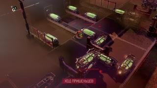 XCOM 2 Часть 02