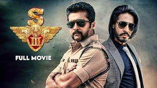 Singam 3 | New South Superhit Action Movie Hindi Dubbed 2024 | Suriya, Shruti Haasan, Anushka Shetty