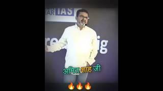 मोदी जी & अमित शाह की दोस्ती ||Avadh Ojha Sir #ojhasir #shorts